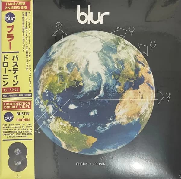 Blur - Bustin' + Dronin' (Vinilo Doble 2LP nuevo) - Miniatura 1 en LEMM DJ Store