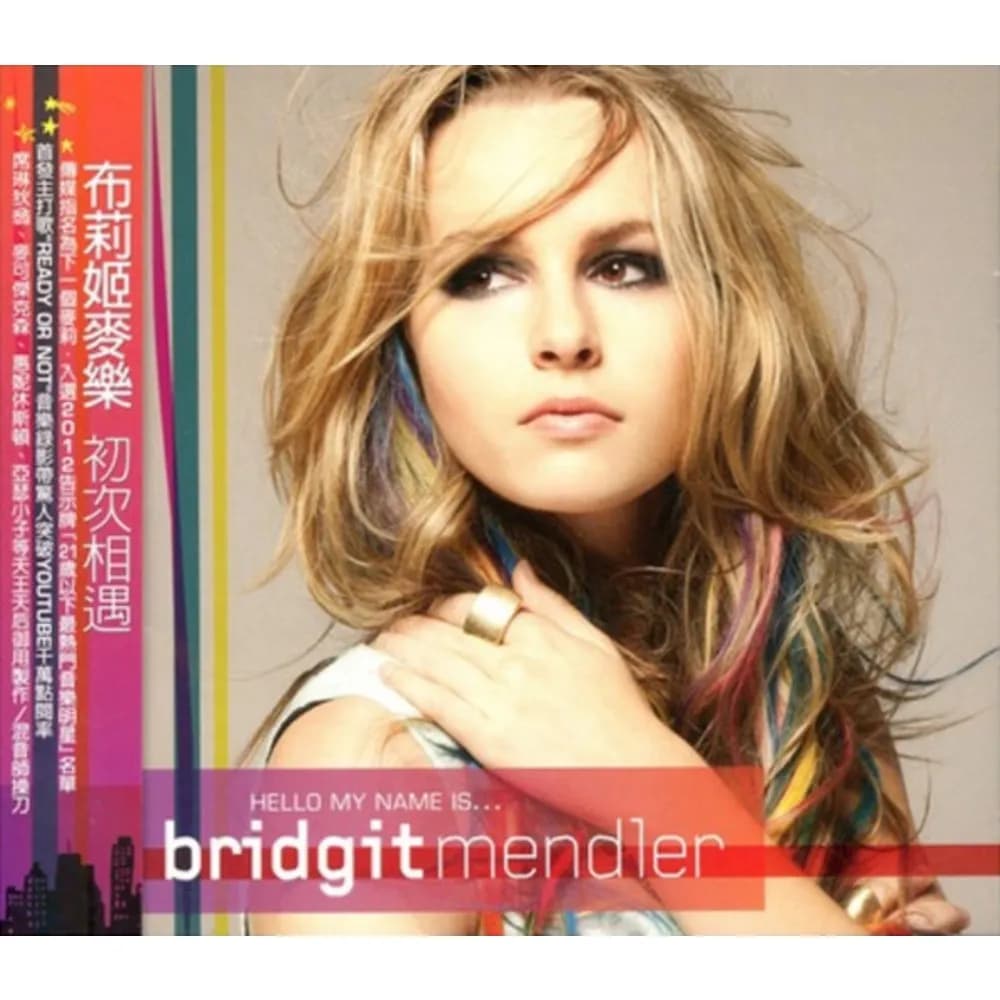 Bridgit Mendler = Bridgit Mendler - Hello My Name Is... = 初次相遇 (CD nuevo) - Miniatura 1 en LEMM DJ Store