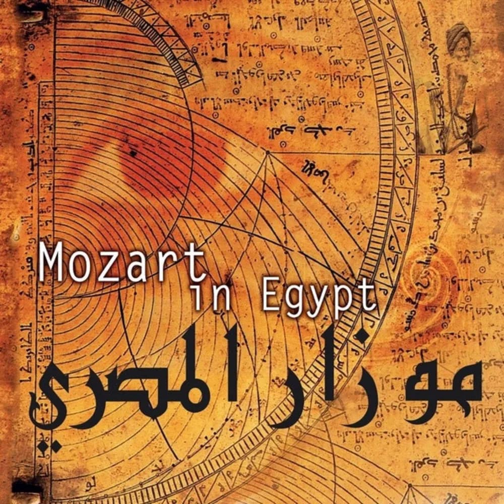 Hughes De Courson - Mozart L'égyptien (CD nuevo) - Miniatura 1 en LEMM DJ Store