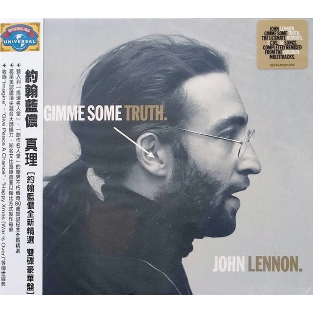 John Lennon = John Lennon - Gimme Some Truth. = 真理 【約翰藍儂全新精選 雙碟豪華盤﻿】 (CD Doble (2CD) nuevo) - Miniatura 1 en LEMM DJ Store