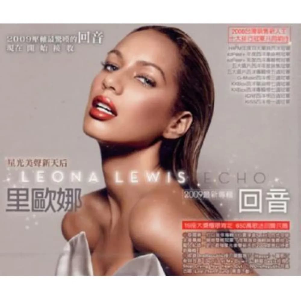 Leona Lewis = Leona Lewis - Echo = 回音 (CD nuevo) - Miniatura 1 en LEMM DJ Store