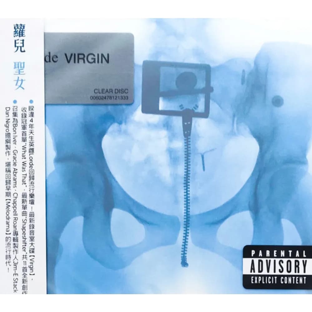 Lorde = Lorde - Virgin = 聖女 (CD nuevo) - Miniatura 1 en LEMM DJ Store