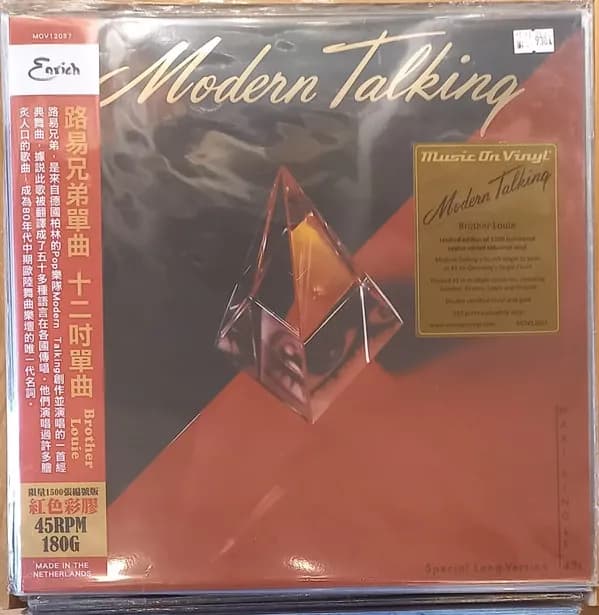 Modern Talking - Brother Louie (Vinilo LP nuevo) - Miniatura 1 en LEMM DJ Store