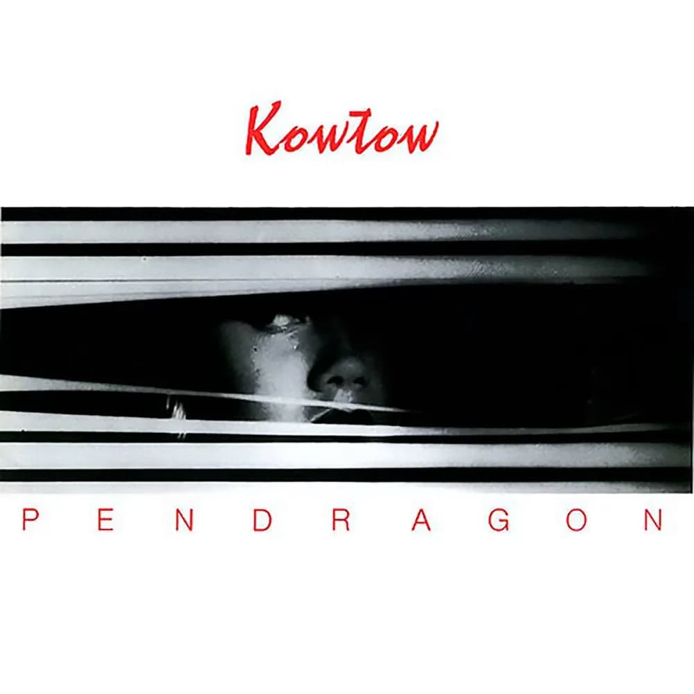 Pendragon - Kowtow (Vinilo Doble 2LP nuevo) - Miniatura 1 en LEMM DJ Store