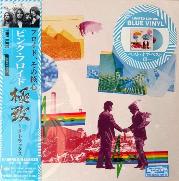 Pink Floyd - 8-Tracks (Vinilo LP Color Azul nuevo) - Miniatura 1 en LEMM DJ Store