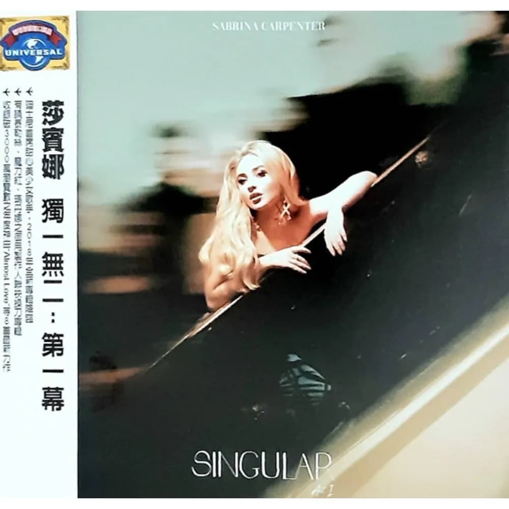 Sabrina Carpenter = Sabrina Carpenter - Singular Act I = 獨一無二 第一幕 (CD nuevo) - Miniatura 1 en LEMM DJ Store