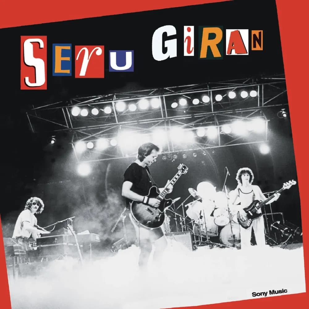 Seru Giran - Yo No Quiero Volverme Tan Loco (Vinilo Doble 2LP nuevo) - Miniatura 1 en LEMM DJ Store