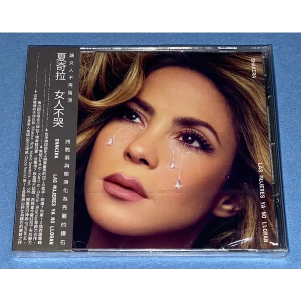 Shakira = Shakira - Las Mujeres Ya No Lloran = 女人不哭 (CD nuevo) - Miniatura 1 en LEMM DJ Store