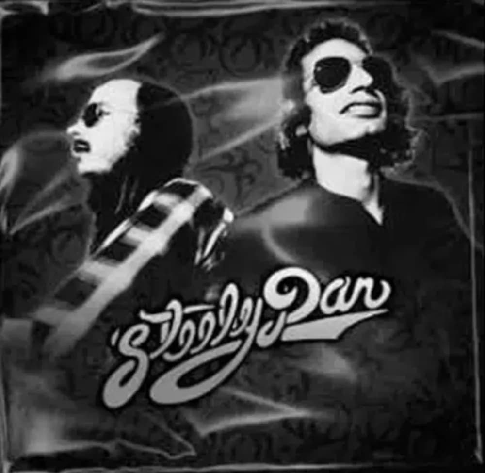 Steely Dan - Compilado LP Vinilo - Miniatura 1 en LEMM DJ Store
