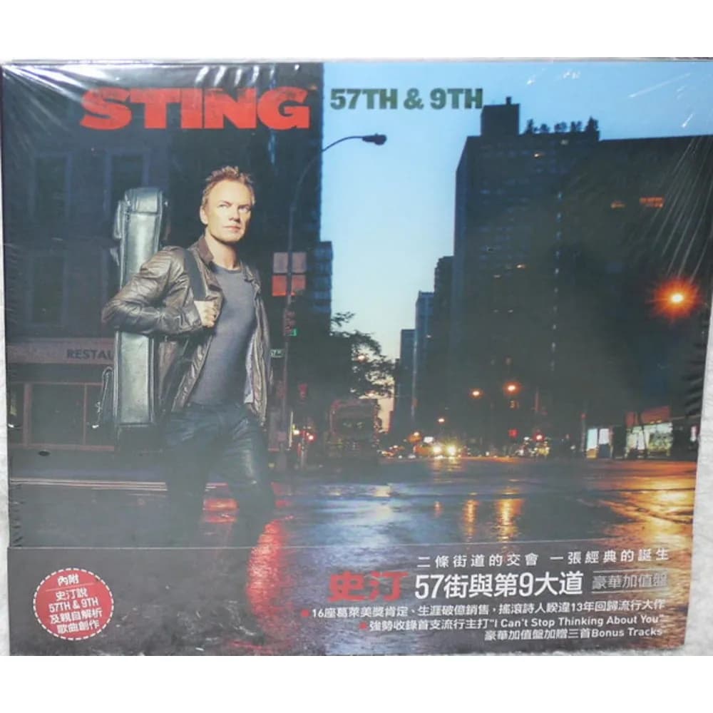 Sting = Sting - 57th & 9th = 57街與第9大道 (CD nuevo) - Miniatura 1 en LEMM DJ Store