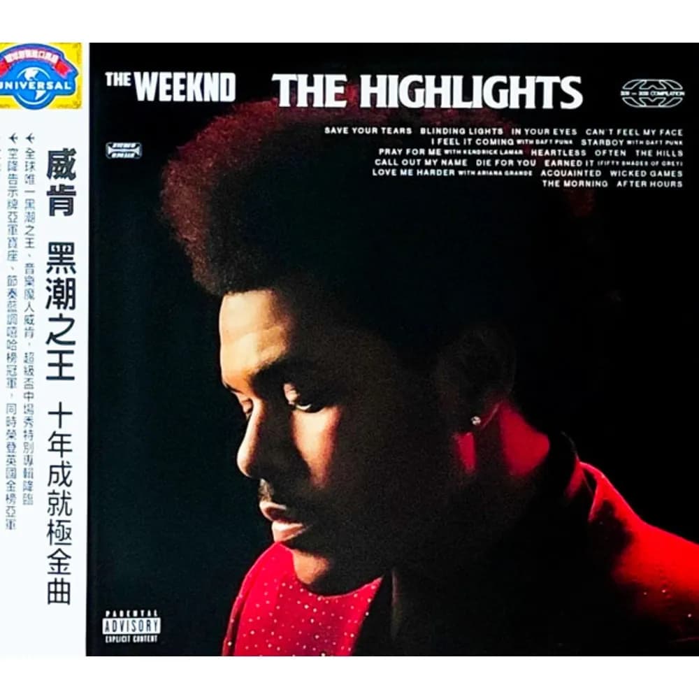 The Weeknd, The = Weeknd - The Highlights = 黑潮之王 十年成就極金曲 (CD nuevo) - Miniatura 1 en LEMM DJ Store