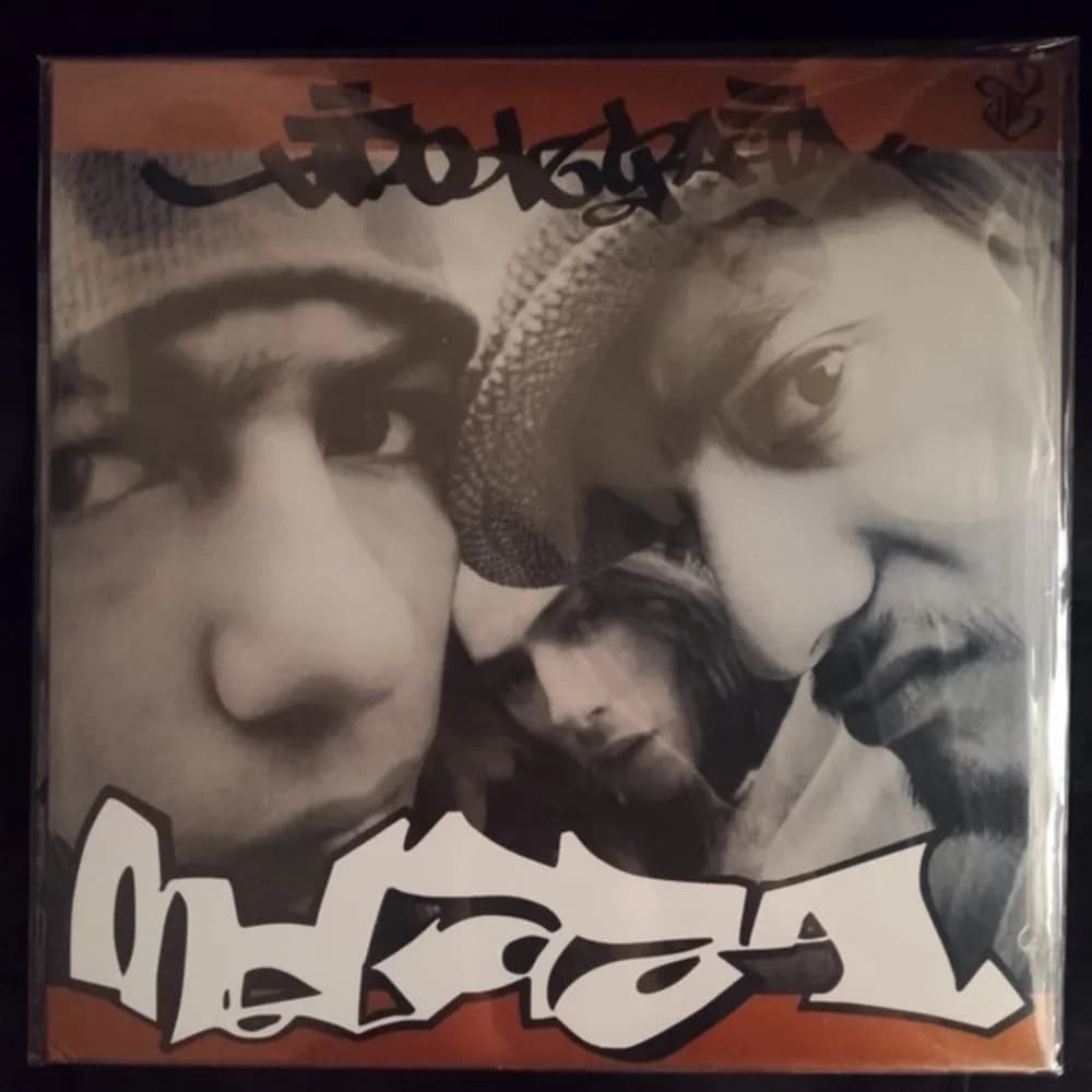 Tiro De Gracia - Melaza (Vinilo LP nuevo) - Miniatura 1 en LEMM DJ Store
