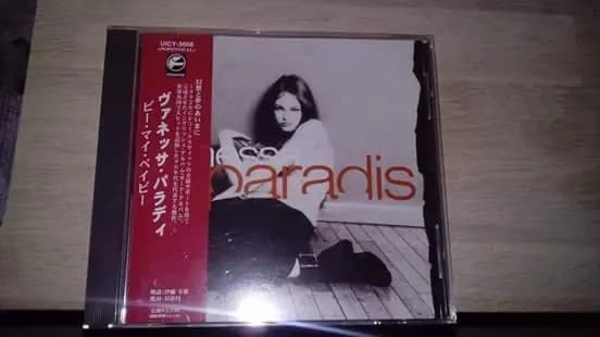 Vanessa Paradis - Vanessa Paradis (Vinilo LP nuevo) - Miniatura 1 en LEMM DJ Store