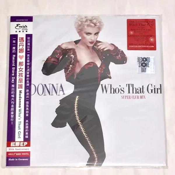 Madonna - Who's That Girl (Super Club Mix) (Vinilo LP nuevo) - Variante en LEMM DJ Store