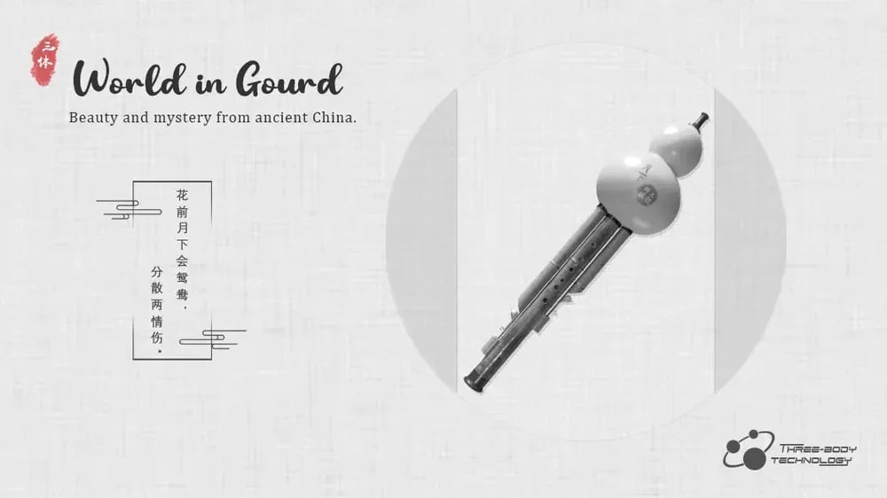 ThreeBodyTech World in Gourd – Hulusi Chino Virtual (Flauta de Calabaza) (Descarga Digital) - Variante en LEMM DJ Store