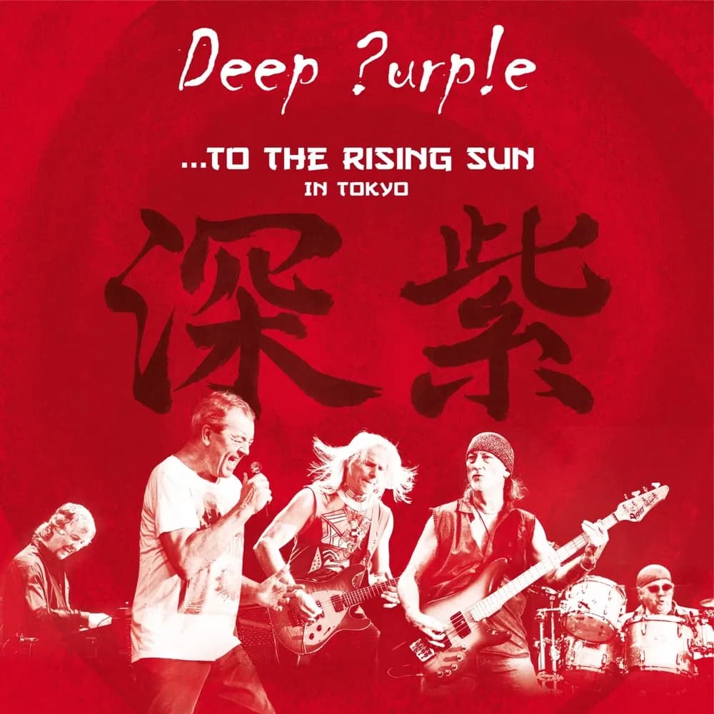 Deep Purple - To The Rising Sun (In Tokyo) (Vinilo Triple 3LP nuevo)
