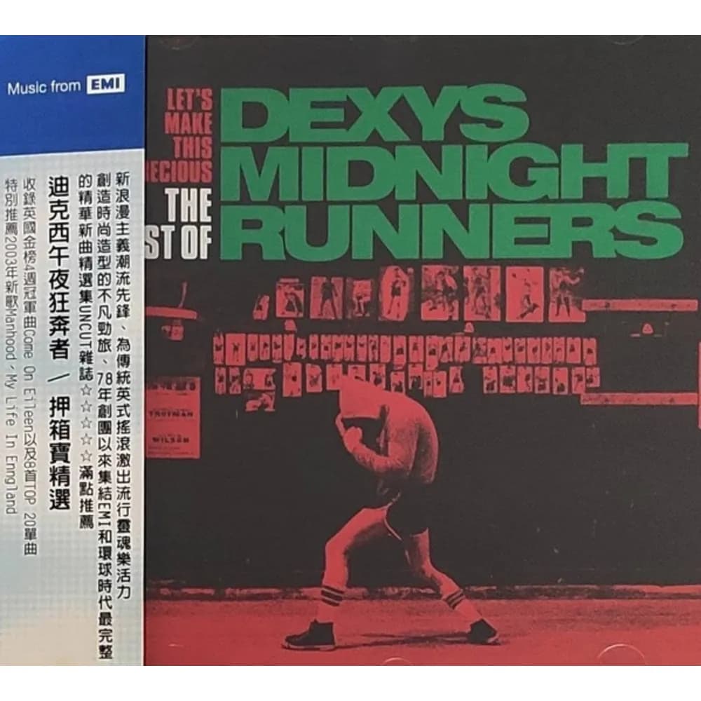 Dexys Midnight Runners = Dexys Midnight Runners - Let's Make This Precious - The Best Of Dexys Midnight Runners = 押箱寶精選輯 (CD nuevo)