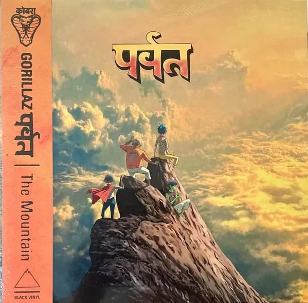 Gorillaz - पर्वत (The Mountain) (Vinilo Doble 2LP nuevo)