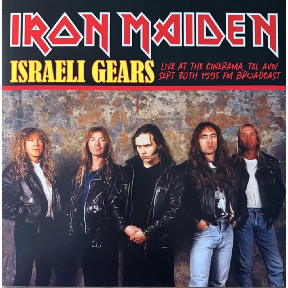 Iron Maiden - Israeli Gears (Vinilo LP nuevo) - Variante en LEMM DJ Store