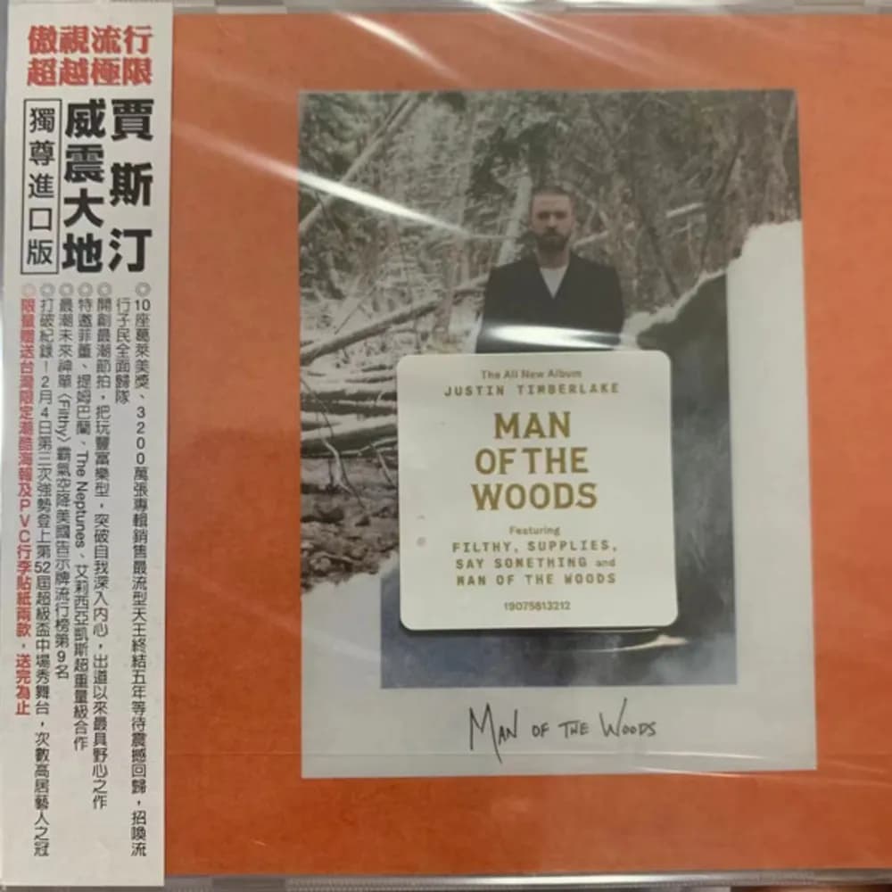 Justin Timberlake - Man Of The Woods/威震大地 (CD nuevo)