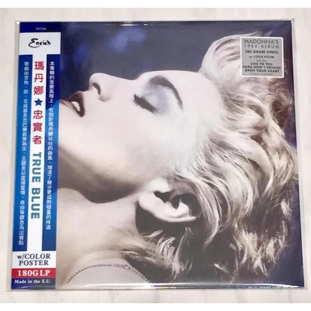 Madonna - True Blue (Local) (LP nuevo)