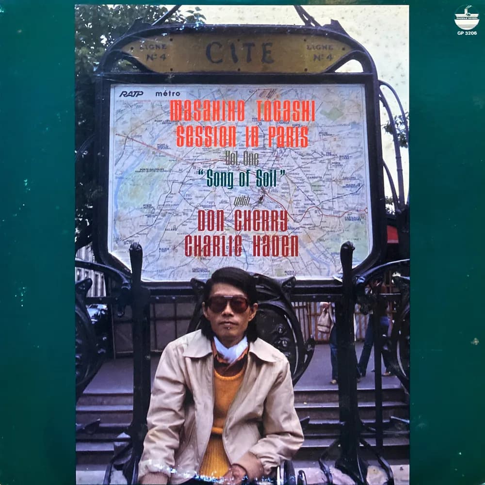 Masahiko Togashi & Don Cherry & Charlie Haden - Session In Paris, Vol. One "Song Of Soil" (Vinilo LP nuevo)