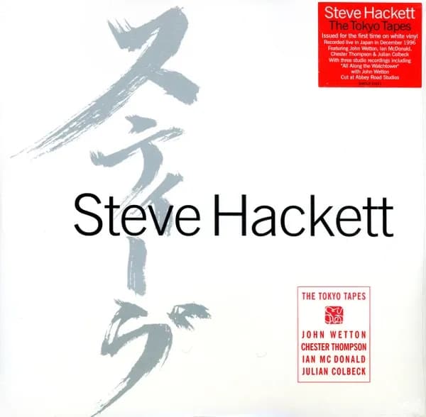 Steve Hackett - The Tokyo Tapes (Vinilo Triple 3LP nuevo)