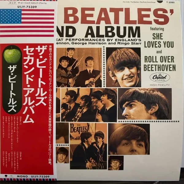 The Beatles - The Beatles' Second Album (Vinilo LP nuevo)