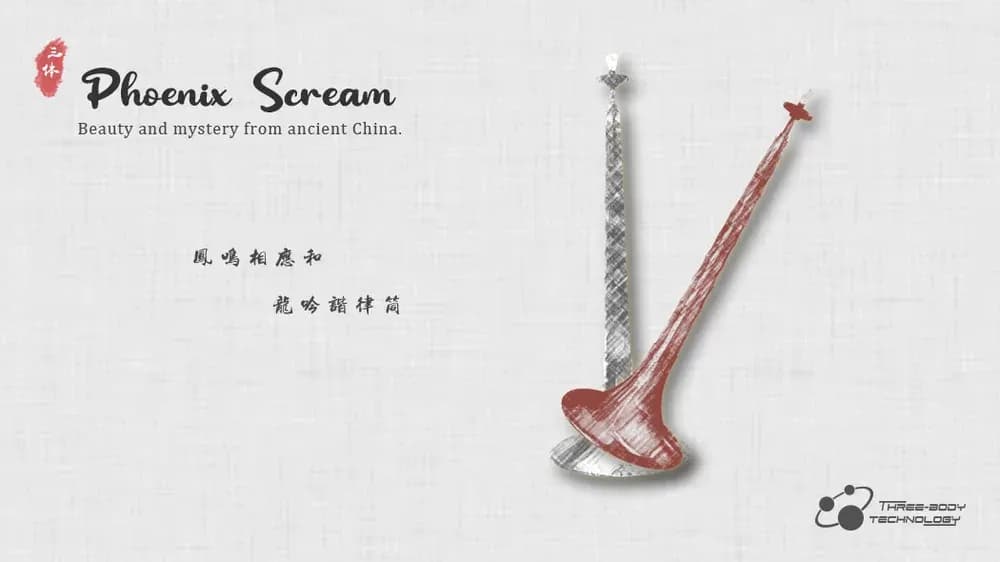 ThreeBodyTech Phoenix Scream – Suona China Virtual (Descarga Digital)
