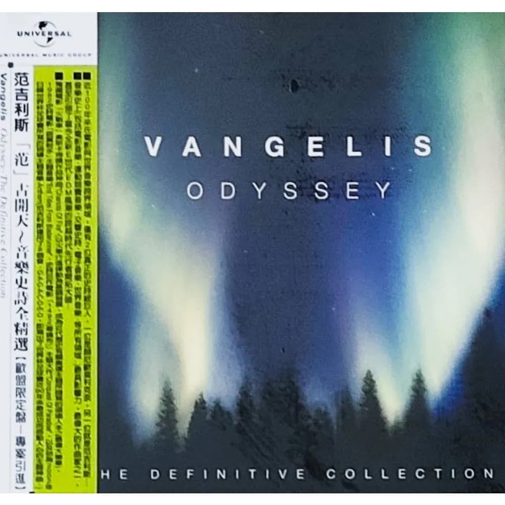 Vangelis = Vangelis - Odyssey (The Definitive Collection) = 「范」古開天 ~ 音樂史詩全精選 (CD nuevo)