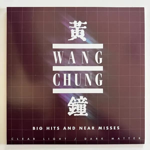 Wang Chung - Big Hits And Near Misses (Clear Light / Dark Matter) (Vinilo LP Color Negro nuevo)