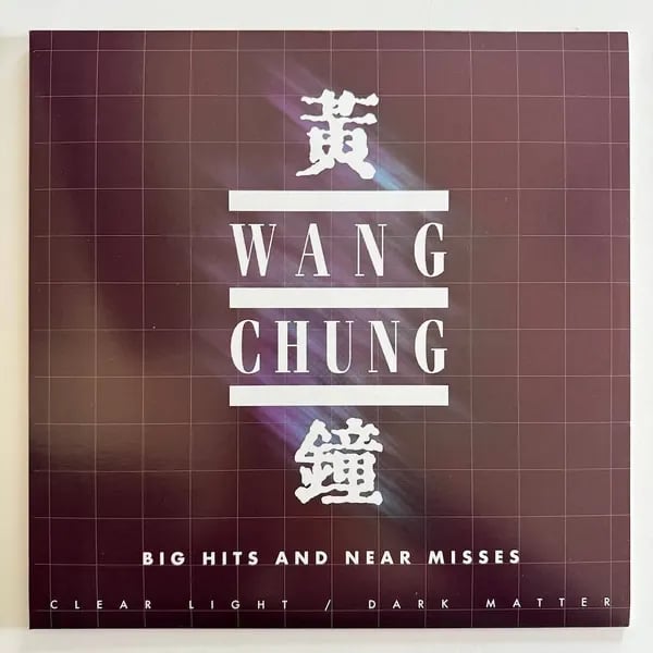 Wang Chung - Big Hits And Near Misses (Clear Light / Dark Matter) (Vinilo LP Color Negro nuevo) - Variante en LEMM DJ Store